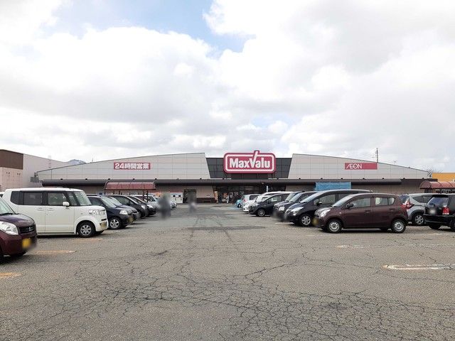 スーパー　マックスバリュ鶴岡南店（スーパー）まで657m