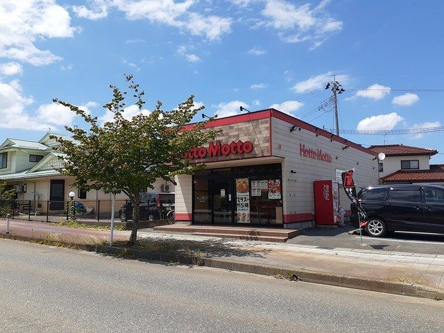 その他　ほっともっと　鶴岡苗津町店（その他）まで150m