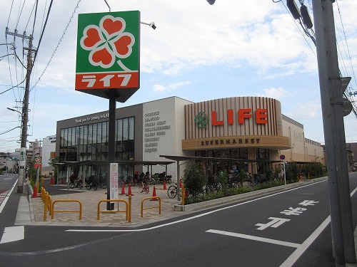 スーパー　ライフ 氷川台店（スーパー）まで166m