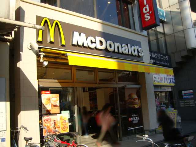 その他　マクドナルド大和店（その他）まで490m