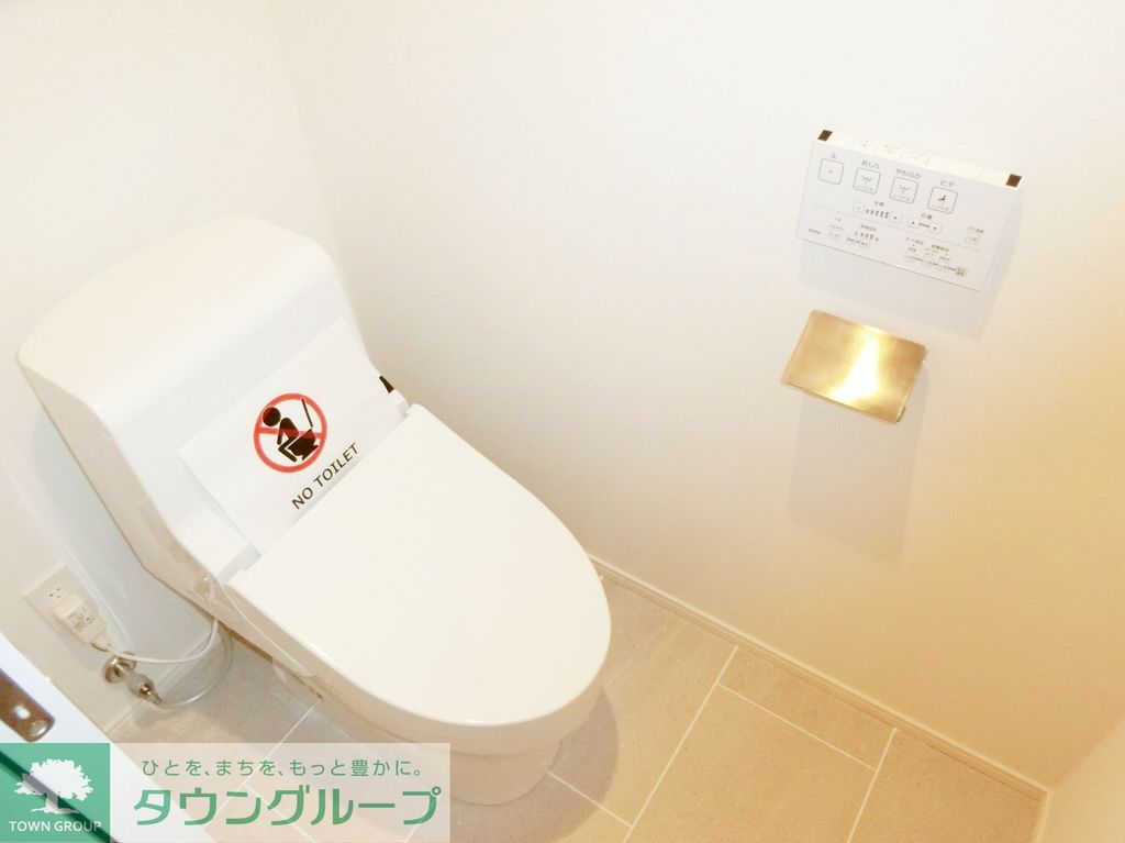トイレ　お部屋探しは株式会社　タウンハウジング　までお気軽にお問合…