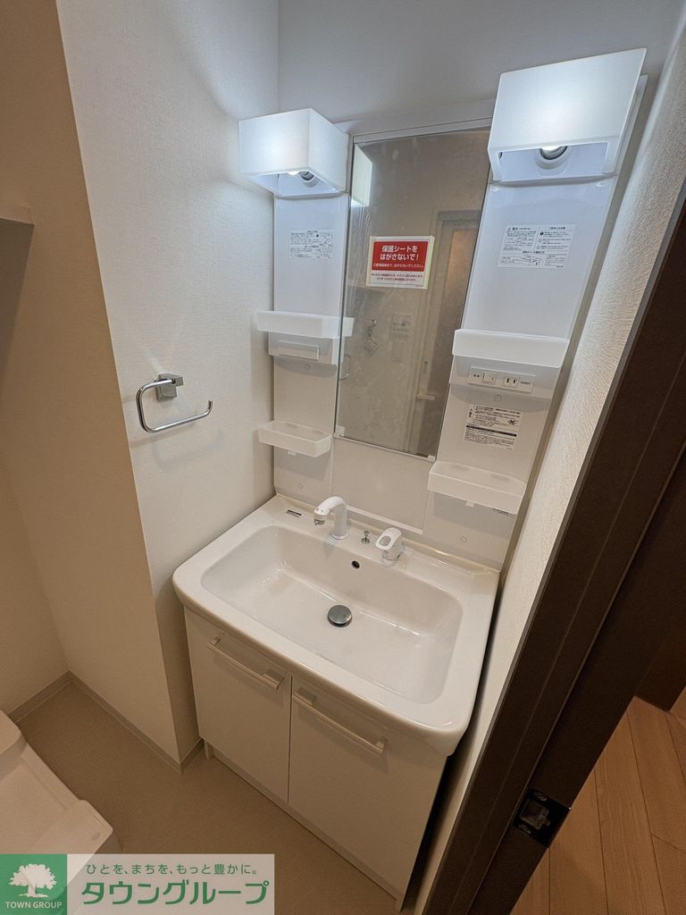 洗面設備　洗面