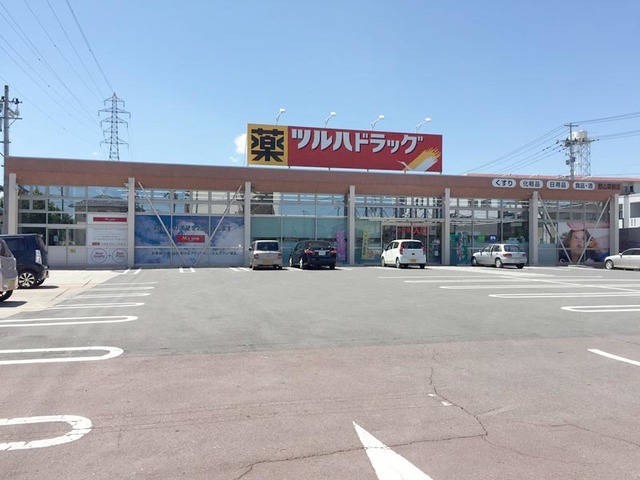 ドラックストア　ツルハドラッグ郡山菜根店（ドラッグストア）まで364m