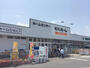 ホームセンター　ビバホーム大槻店（ホームセンター）まで716m