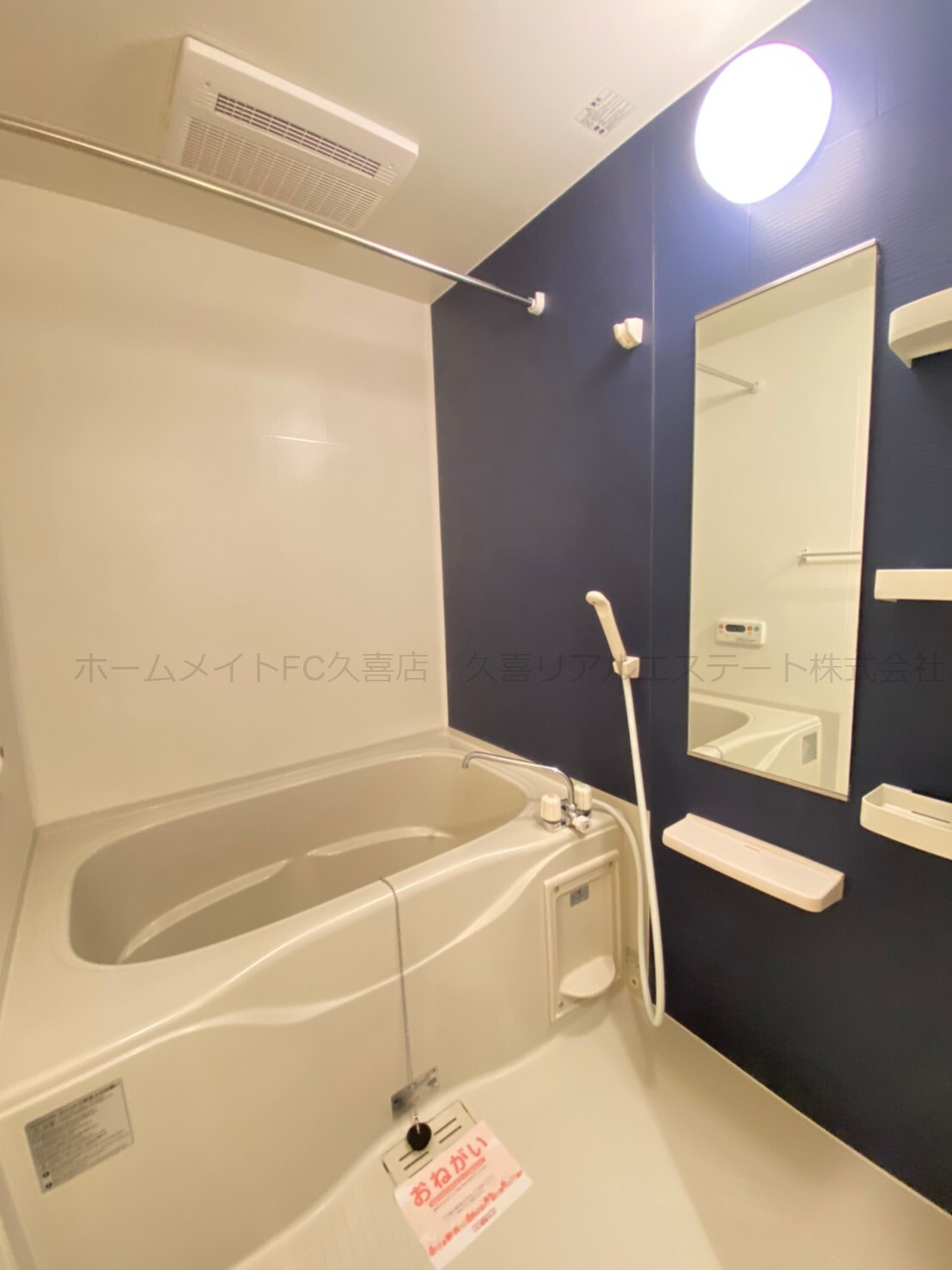 バス・シャワールーム　同建物別号室