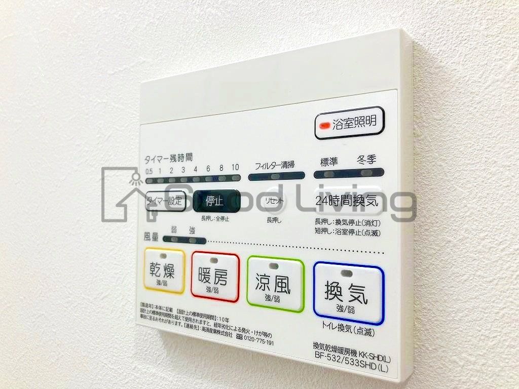 その他　浴室乾燥機付き