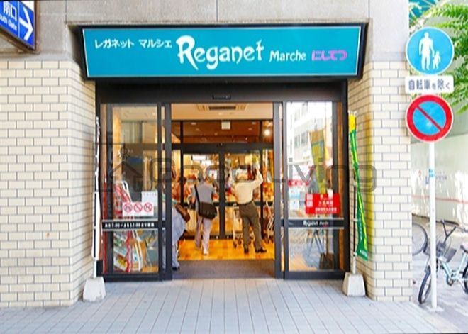 スーパー　にしてつストアレガネットマルシェ薬院（スーパー）まで500m