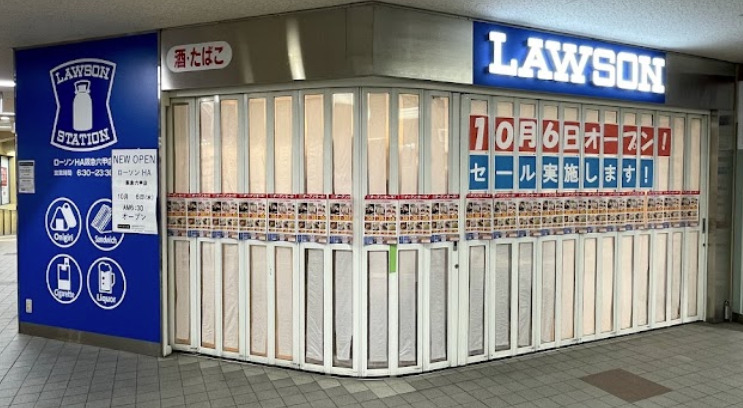 コンビニ　ローソン ＨＡ 阪急六甲店（コンビニ）まで229m