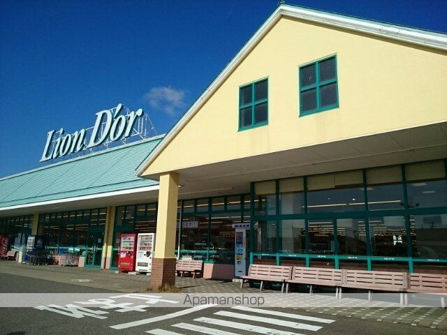 スーパー　リオン・ドール西川店（スーパー）まで550m