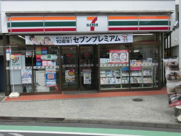コンビニ　セブンイレブン渋谷富ヶ谷2丁目店（コンビニ）まで231m