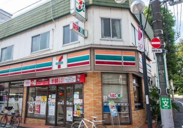 コンビニ　セブンイレブン上原店（コンビニ）まで608m