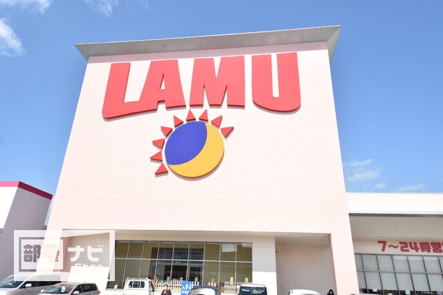 スーパー　ら・む～マート岡山学南町店（スーパー）まで654m