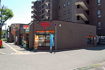 郵便局　琴似駅前郵便局（郵便局）まで702m