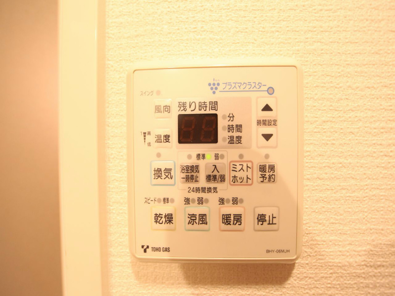 その他設備　ミストサウナ　浴室暖房乾燥機　24時間換気機能付バスルーム