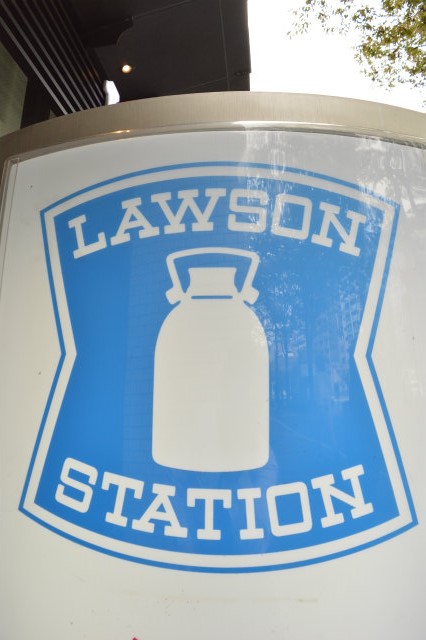 コンビニ　ローソンストア100 西ノ京店（コンビニ）まで465m