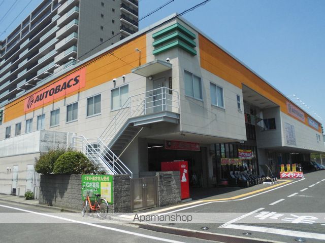 その他　オートバックス（その他）まで196m