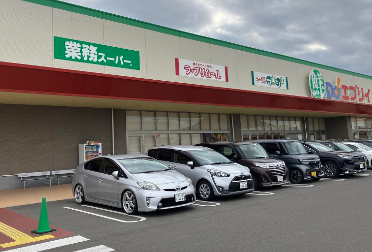 スーパー　業務スーパー エブリイ六条店（スーパー）まで2229m