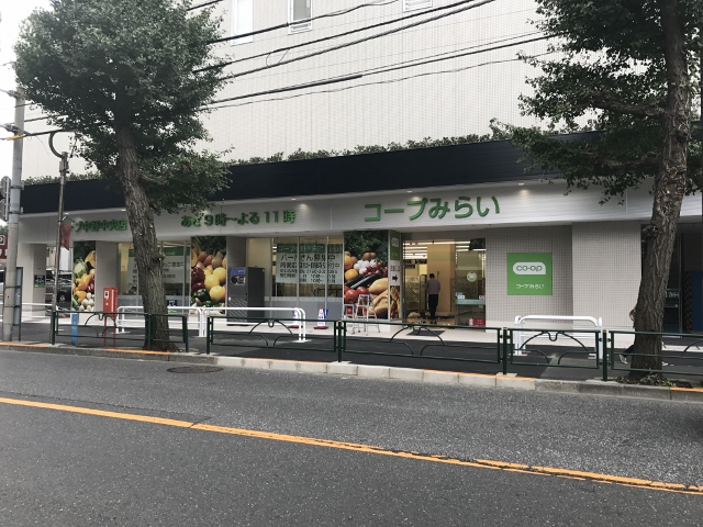 スーパー　コープ中野 中央店（スーパー）まで422m