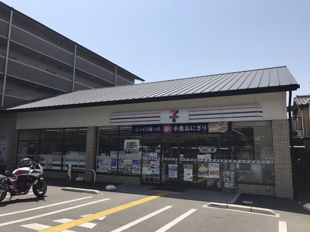 コンビニ　セブンイレブン 山科大宅鳥井脇町店（コンビニ）まで564m