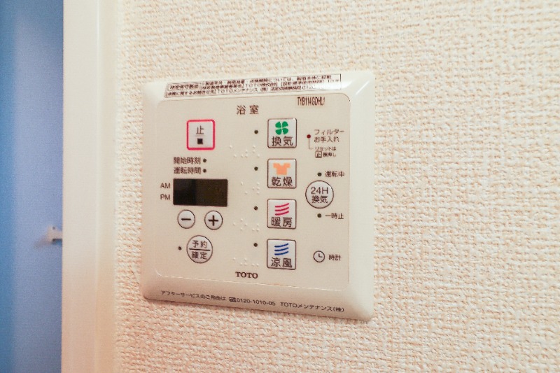 その他設備　図面と現状に相違がある場合には現状を優先