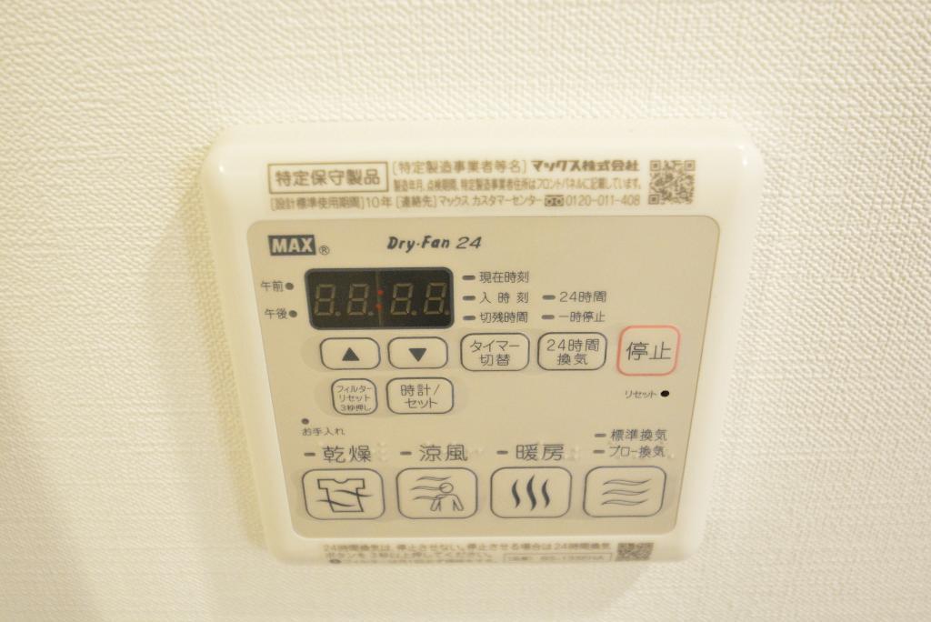 その他　浴室乾燥機