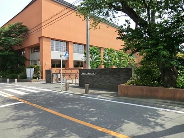 中学校　世田谷区立烏山中学校（中学校）まで2470m