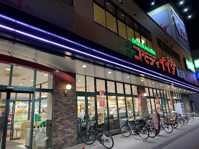 スーパー　コモディイイダ 食彩館桜川店（スーパー）まで842m