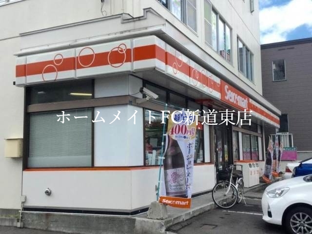 コンビニ　セイコーマート丸田くぼた店（コンビニ）まで306m