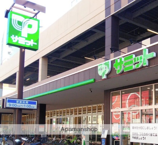 スーパー　サミットストア 井土ヶ谷店（スーパー）まで482m