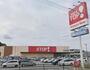 スーパー　マミーマート生鮮市場TOP中和倉店（スーパー）まで1106m