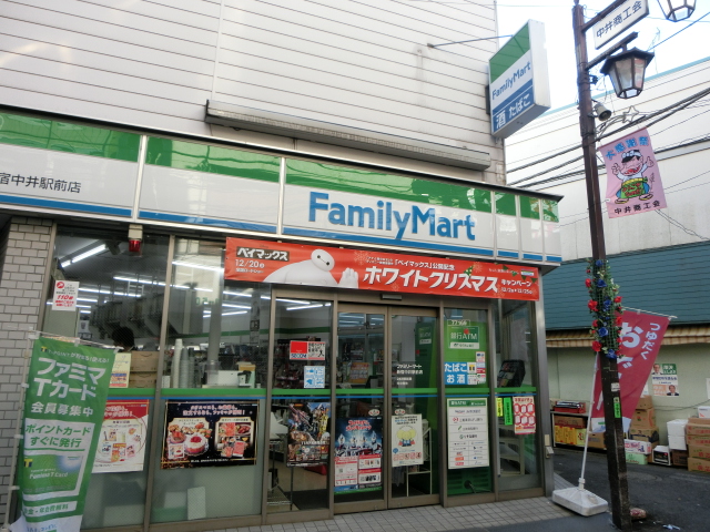 コンビニ　ファミリーマート新宿中井駅前店（コンビニ）まで149m