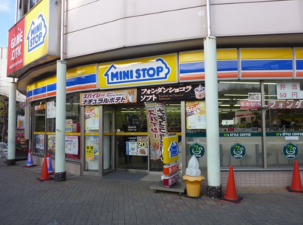 コンビニ　ミニストップ 国分寺南町2丁目店（コンビニ）まで252m