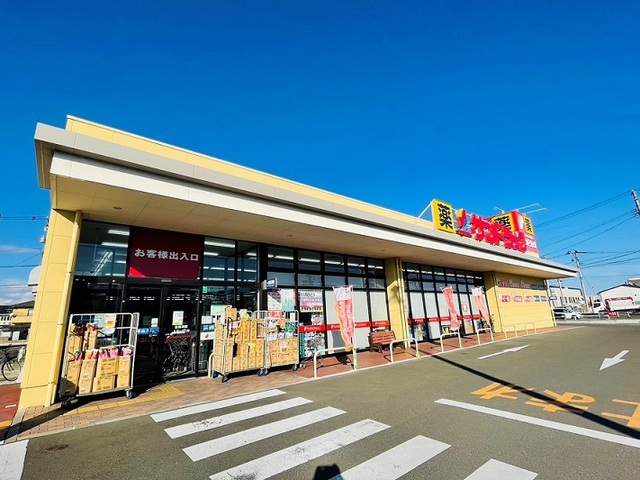 ドラックストア　サンドラッグ名取バイパス店（ドラッグストア）まで650m