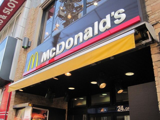 飲食店　マクドナルド（飲食店）まで440m