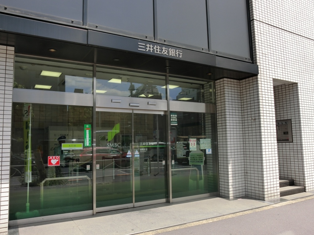 銀行　三井住友銀行　巣鴨支店（銀行）まで263m