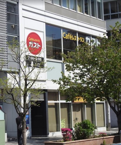 飲食店　ガスト 巣鴨駅前店（飲食店）まで311m