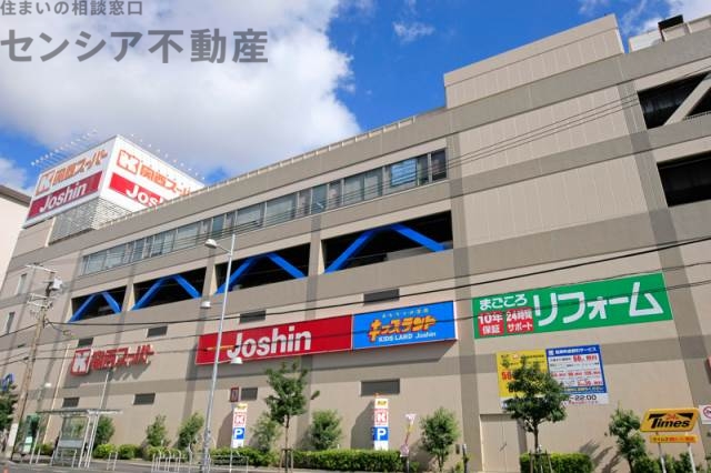 スーパー　関西スーパー蒲生店（スーパー）まで411m
