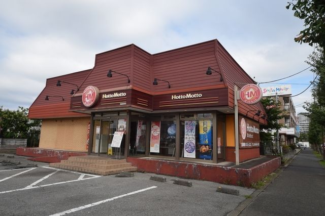 その他　ほっともっと草加松原店（その他）まで808m