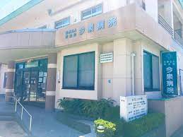 病院　今泉医院（病院）まで656m