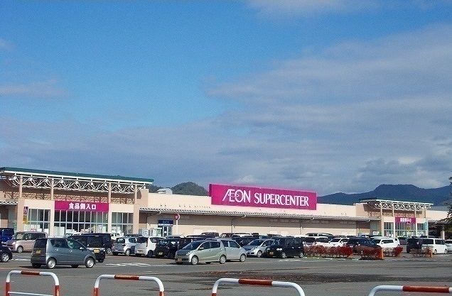 ショッピングセンター　イオンスーパーセンター大館店（ショッピングセンター）まで600m