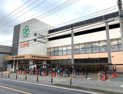 スーパー　ライフ宮内二丁目店（スーパー）まで259m