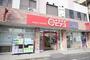 スーパー　miniピアゴ塚越2丁目店（スーパー）まで420m