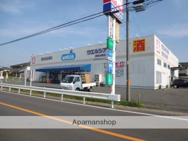 スーパー　コモディイイダ　北浦和店（スーパー）まで600m