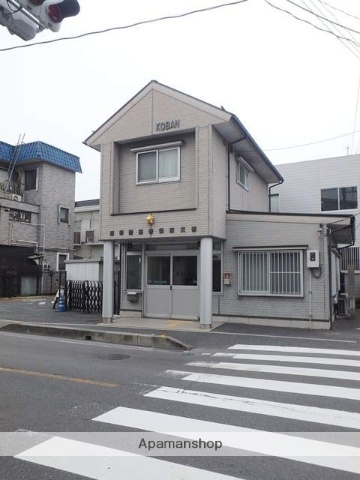 警察署・交番　浦和警察　領家交番（警察署・交番）まで850m