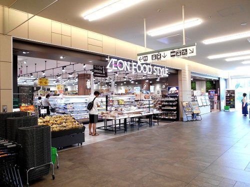 スーパー　イオンフードスタイルベルスト鈴蘭台店（スーパー）まで273m