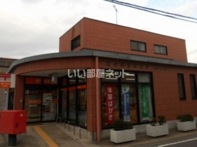 郵便局　岡崎美合郵便局（郵便局）まで255m