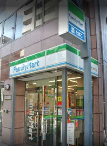 コンビニ　ファミリーマート　新宿荒木町店（コンビニ）まで46m