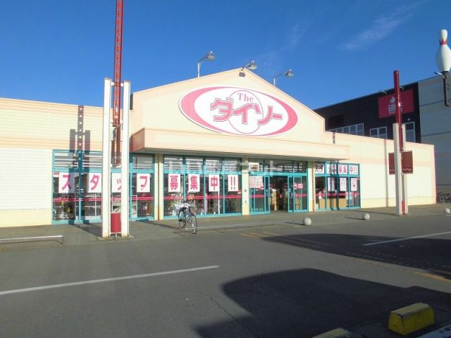 その他　ダイソーヨークタウン坂東店（その他）まで1071m