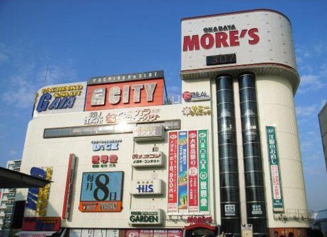 ショッピングセンター　相模大野モアーズ（ショッピングセンター）まで1232m