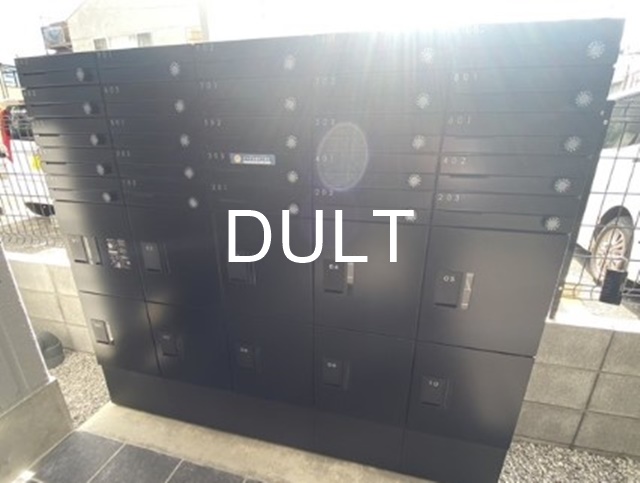 その他共有部分　集合ポストです。